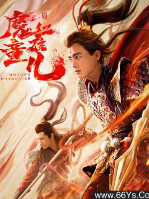 短剧