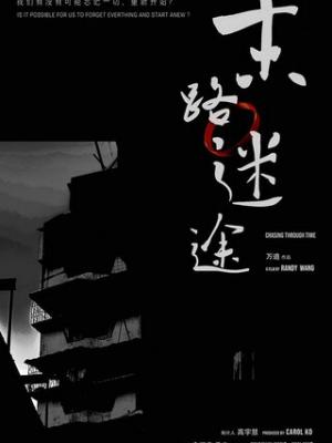 短剧